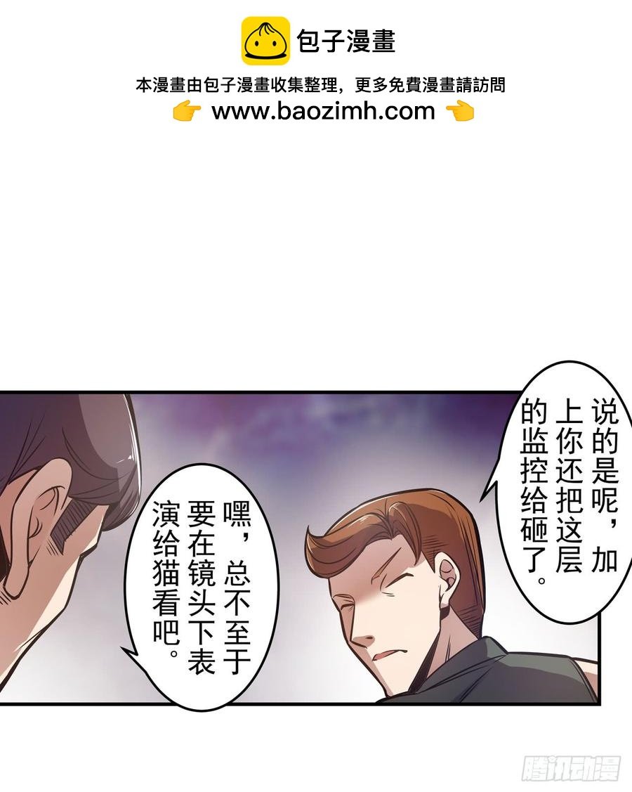 第一百七十话