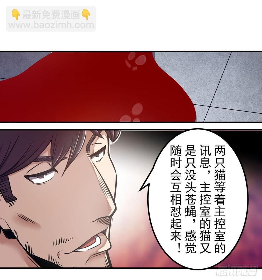 第一百七十话