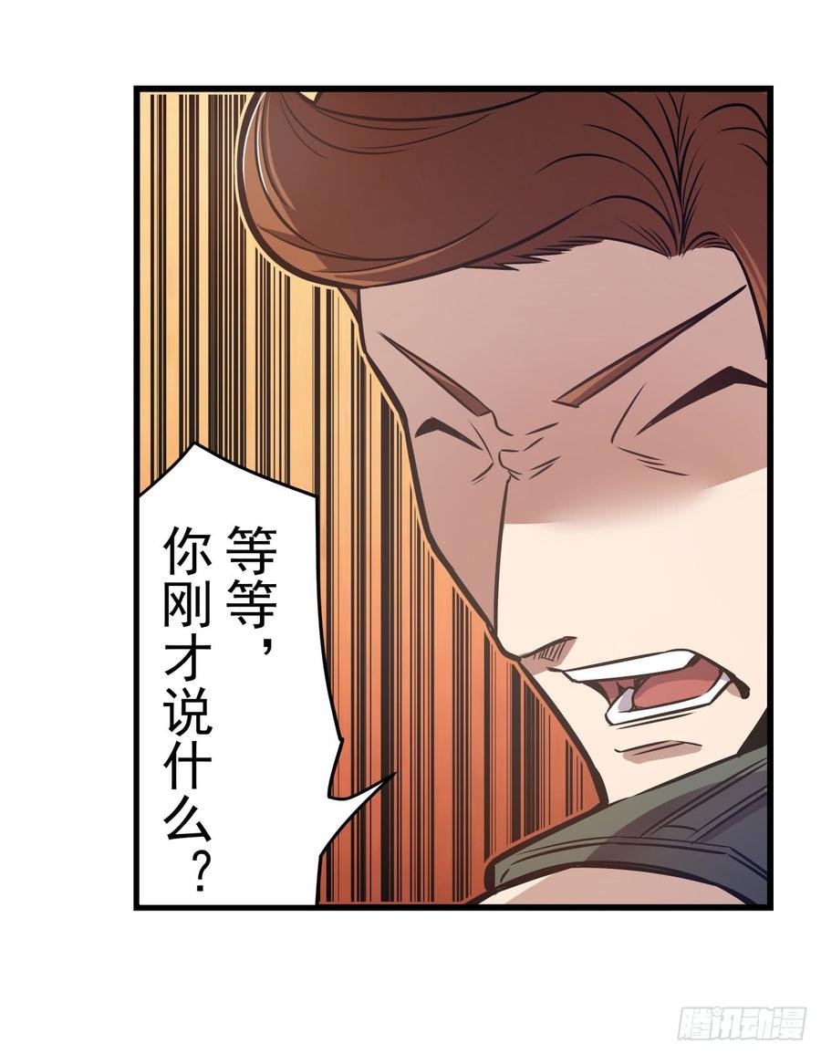 第一百七十话
