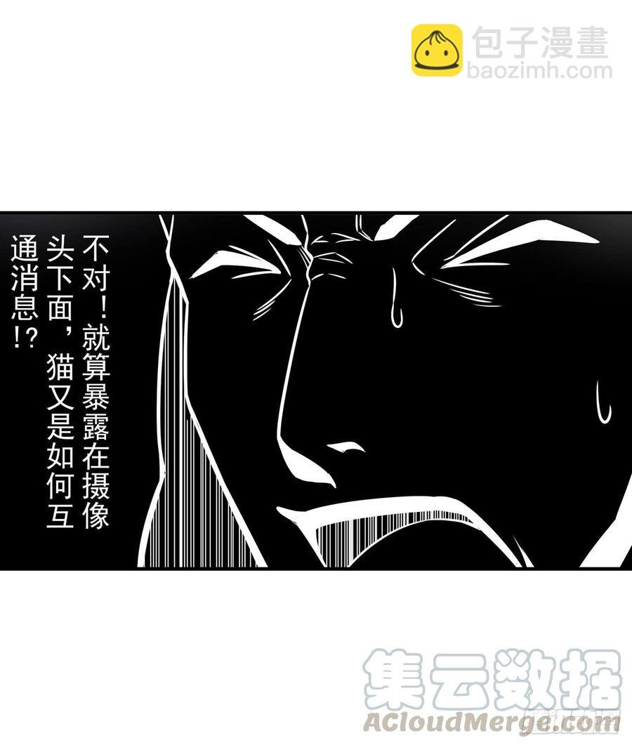 第一百七十话