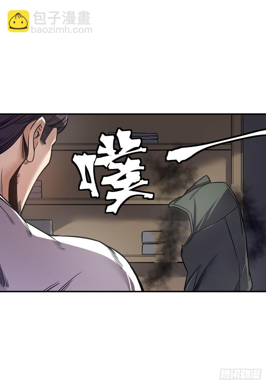 第一百七十话