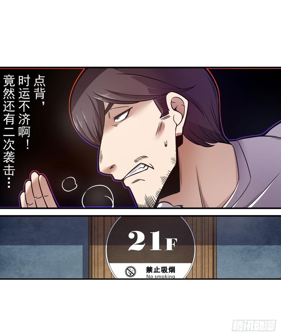 第一百七十话
