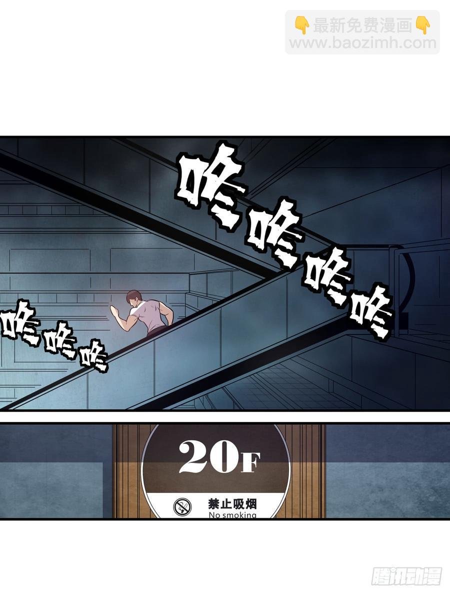 第一百七十话