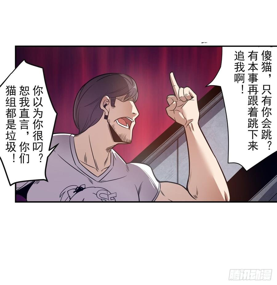 第一百七十话