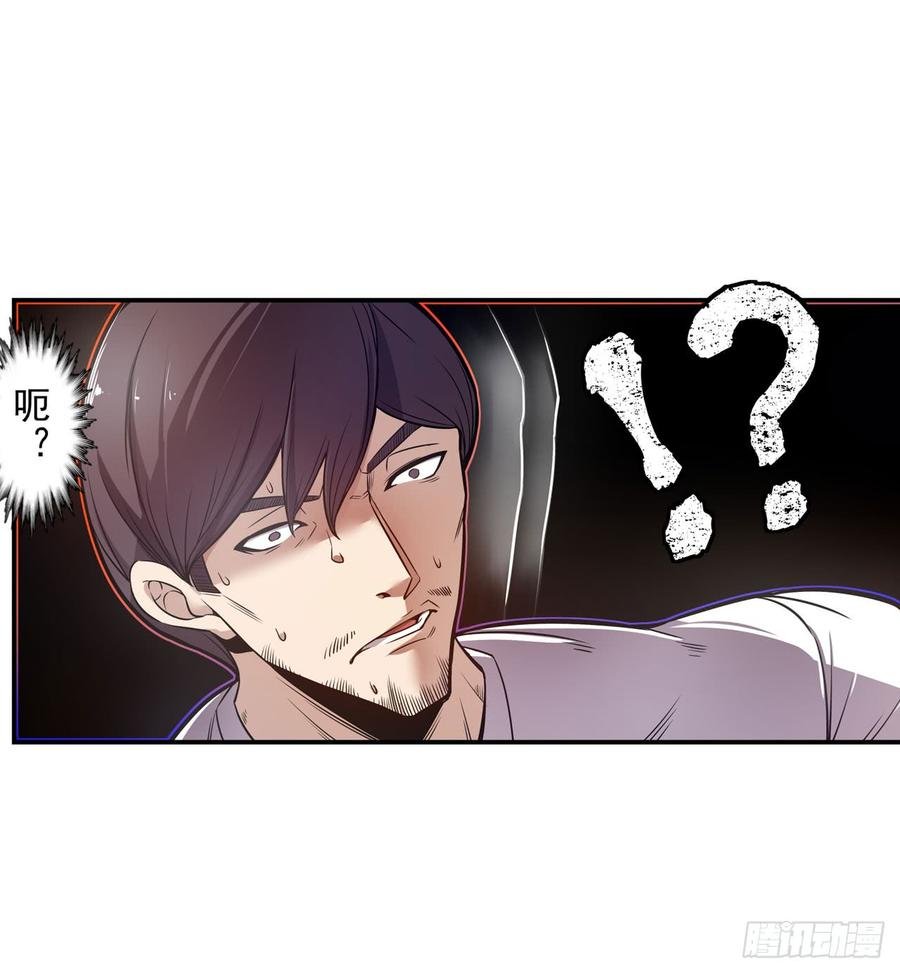 第一百七十话