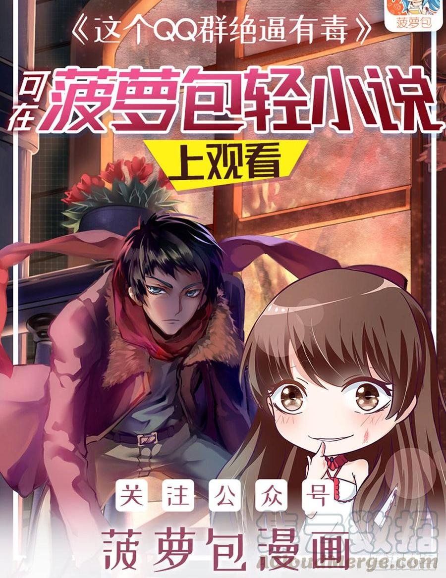 第一百七十一话