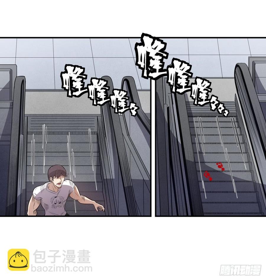 第一百七十一话