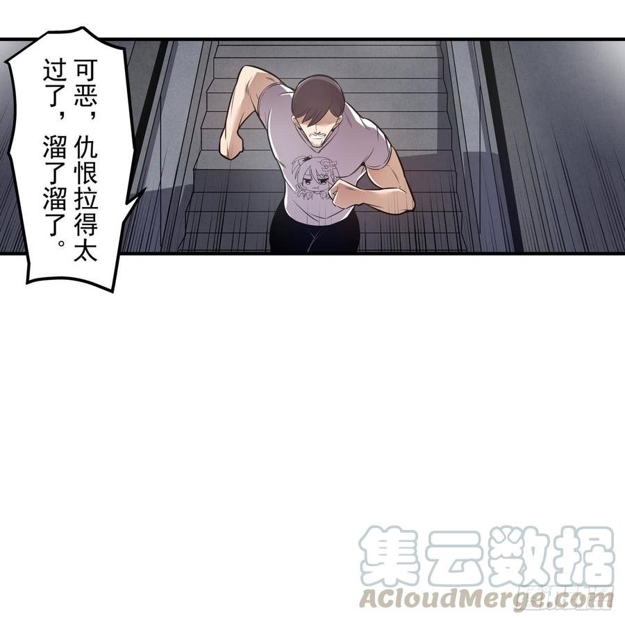 第一百七十一话