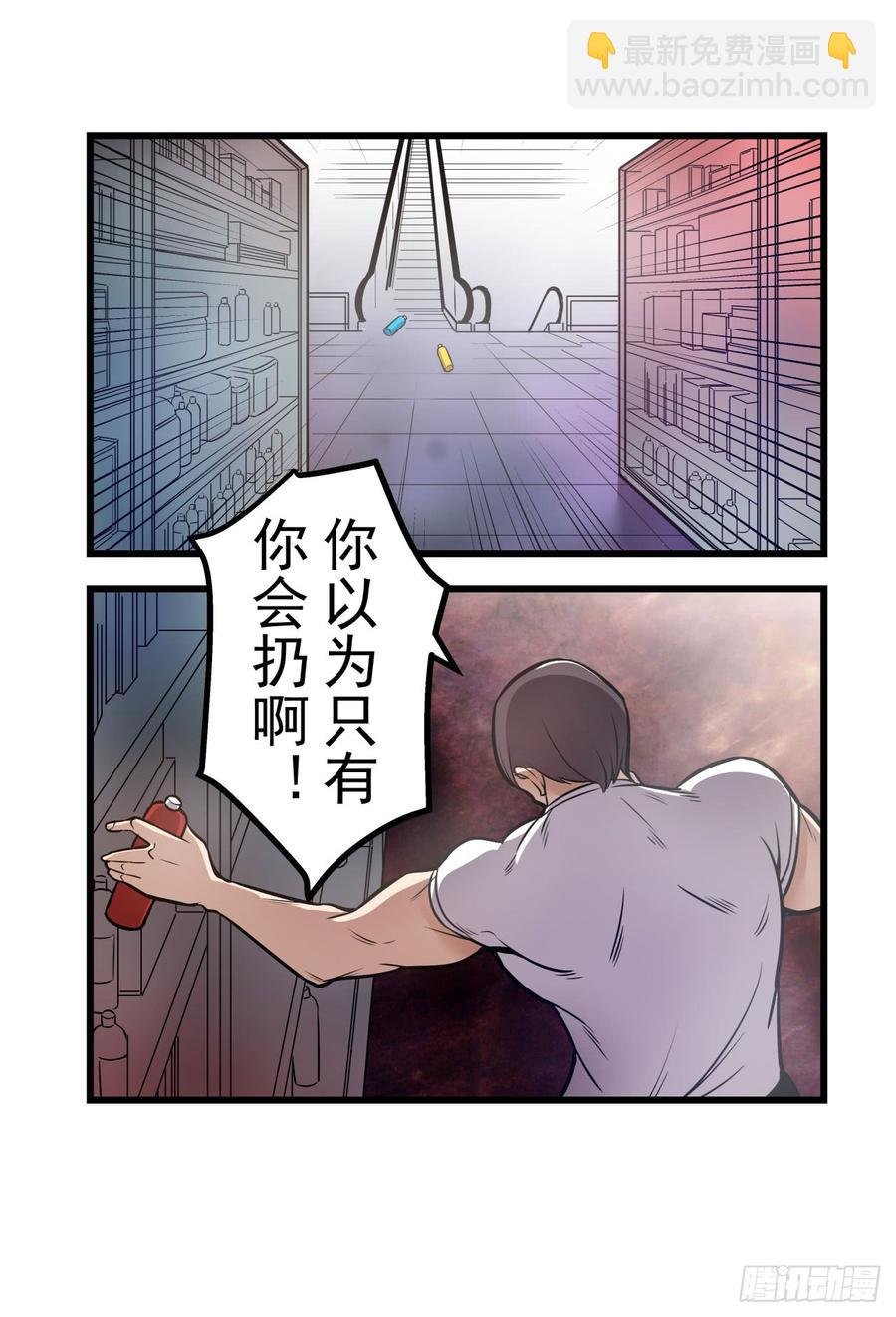 第一百七十一话