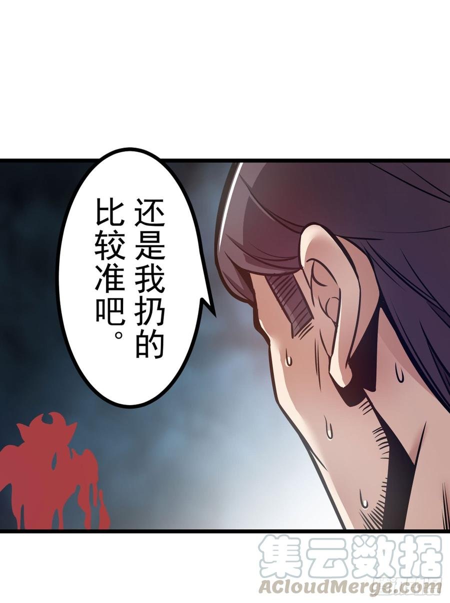 第一百七十一话