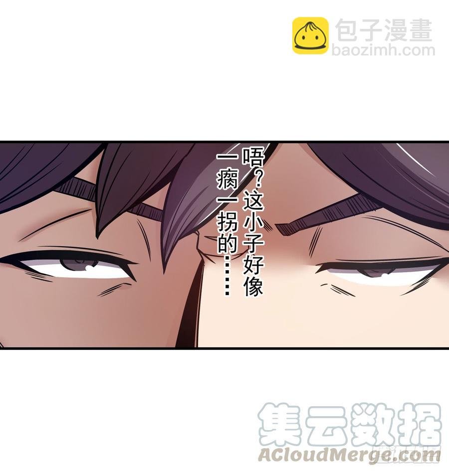 第一百七十一话