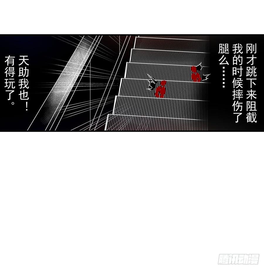 第一百七十一话