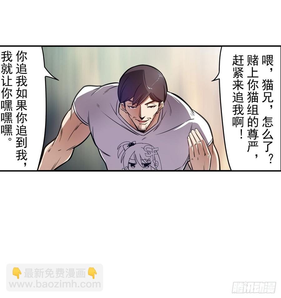 第一百七十一话