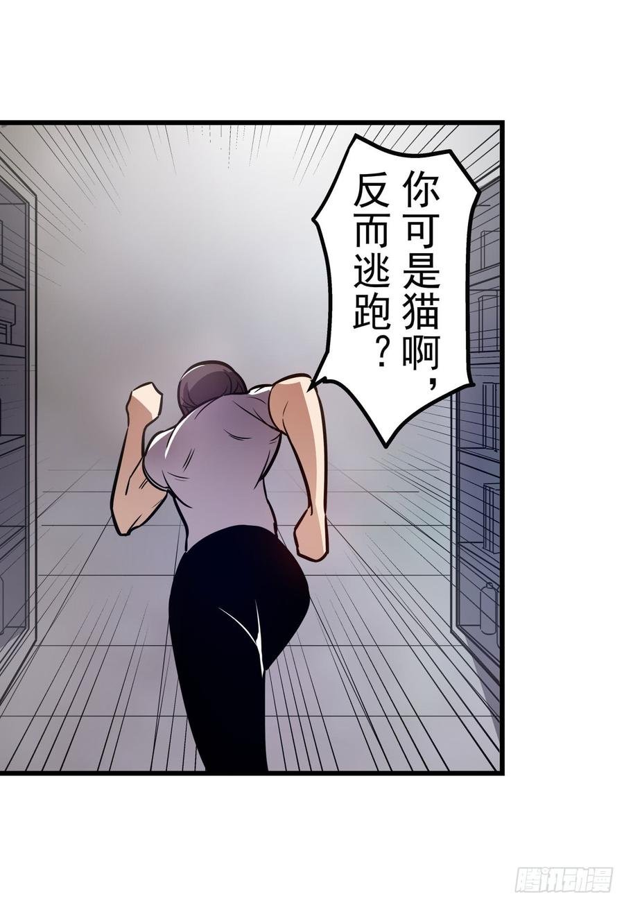 第一百七十一话