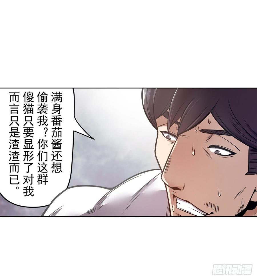第一百七十一话