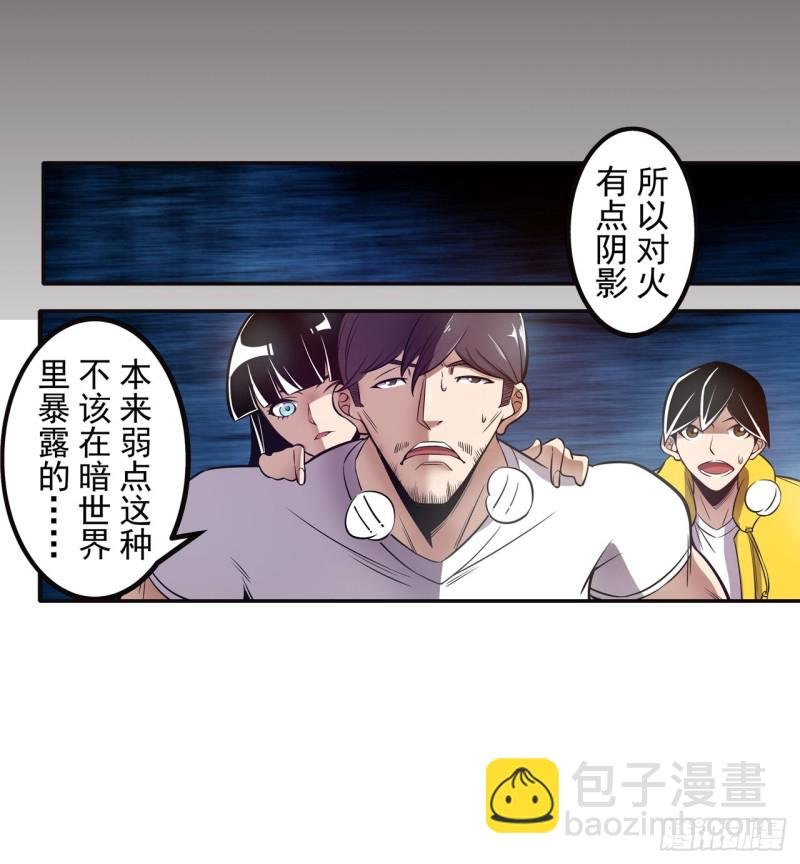 第一百八十四话