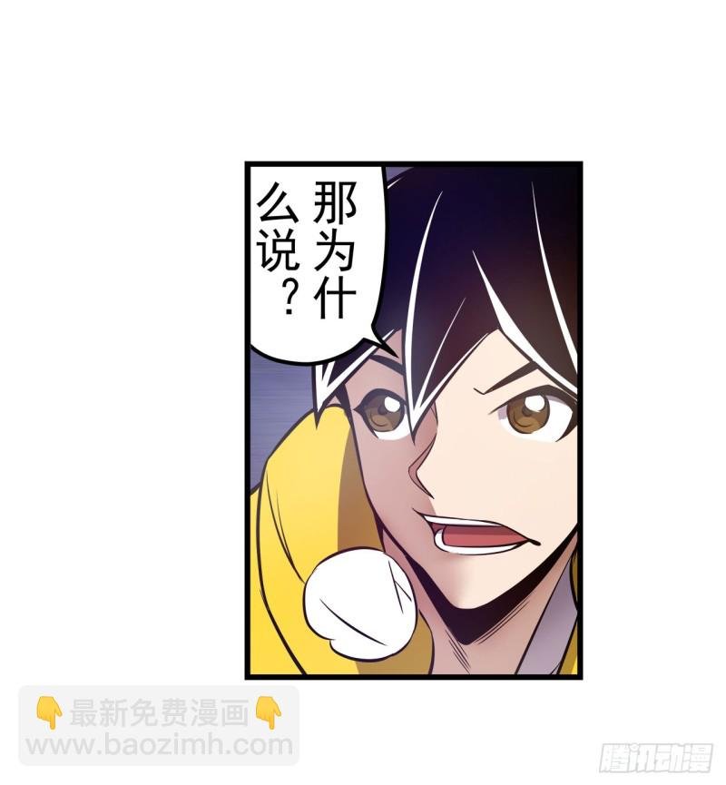 第一百八十四话