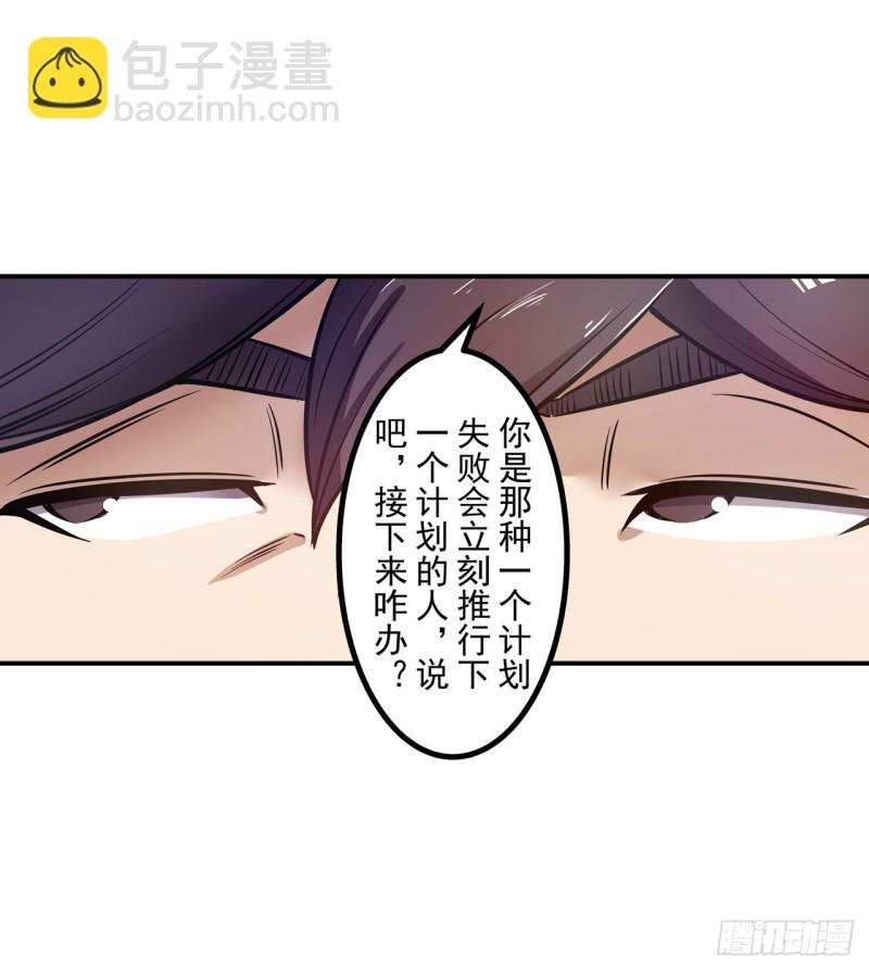 第一百八十四话