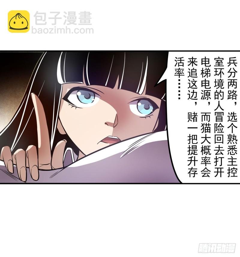 第一百八十四话