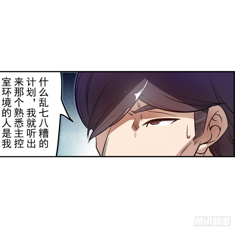 第一百八十四话