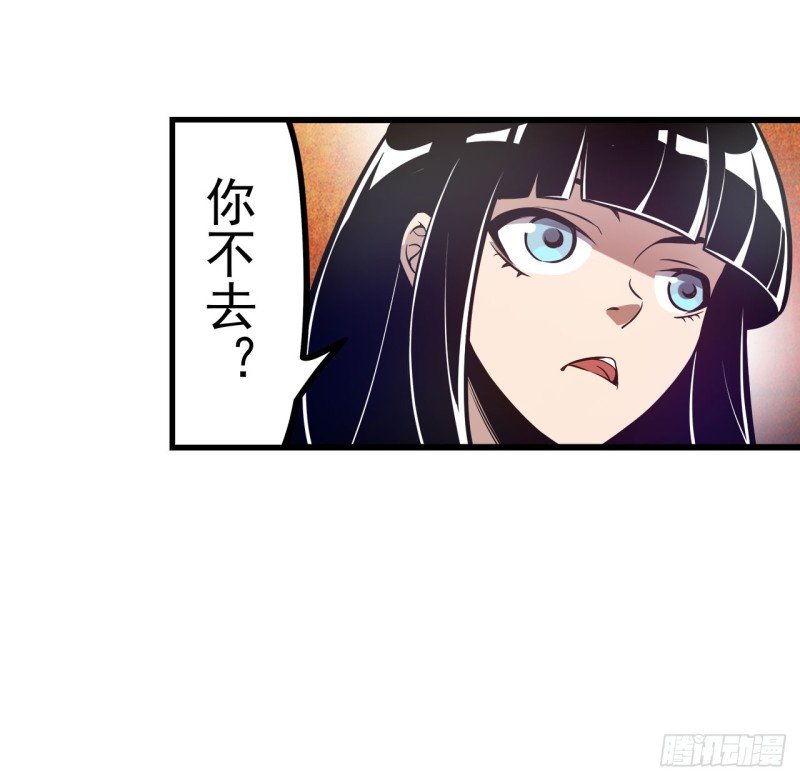第一百八十四话