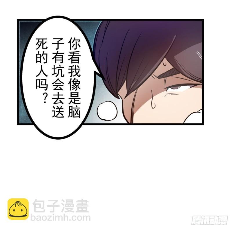 第一百八十四话