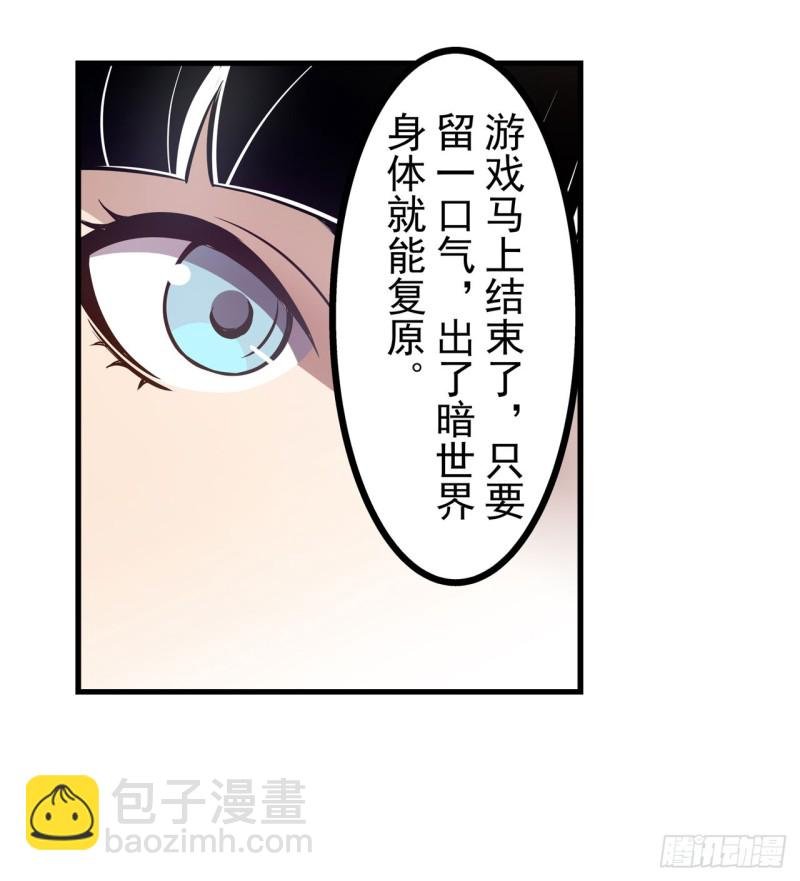 第一百八十四话