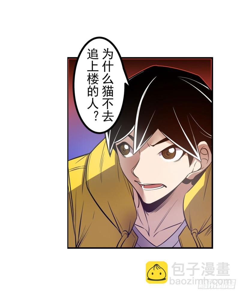 第一百八十四话