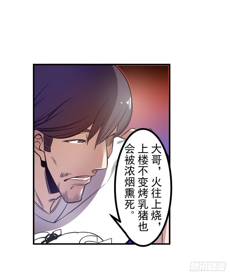 第一百八十四话