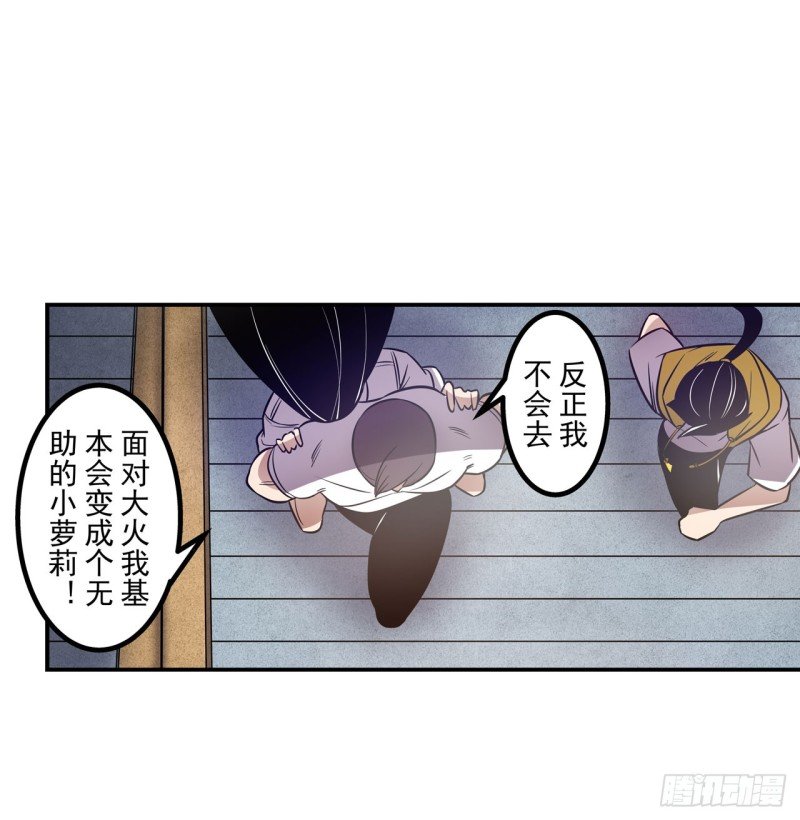 第一百八十四话