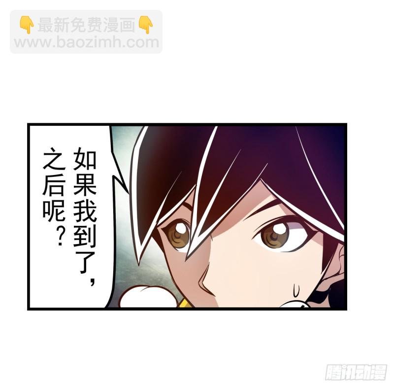 第一百八十四话