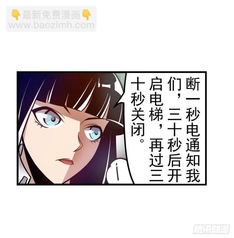 第一百八十四话