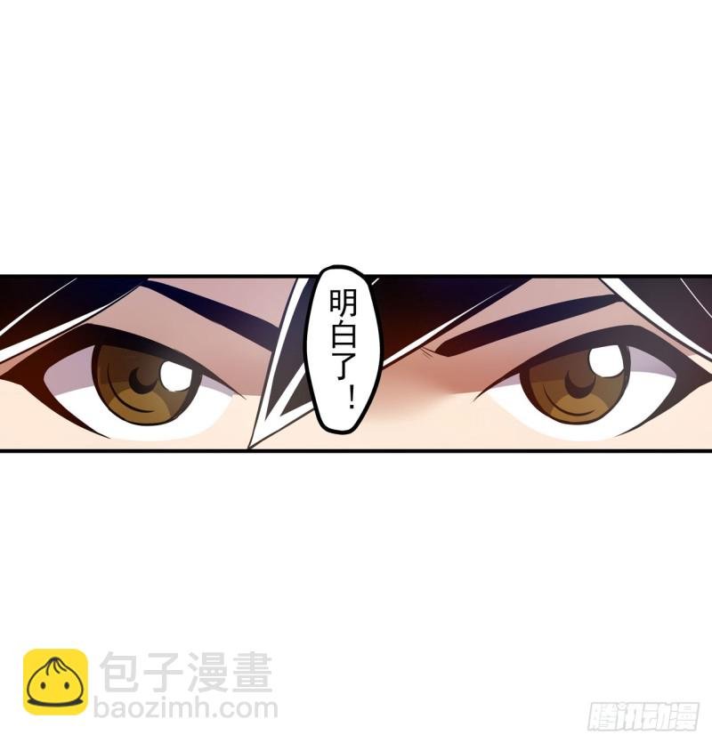 第一百八十四话