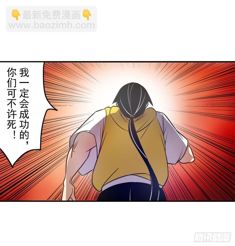 第一百八十四话