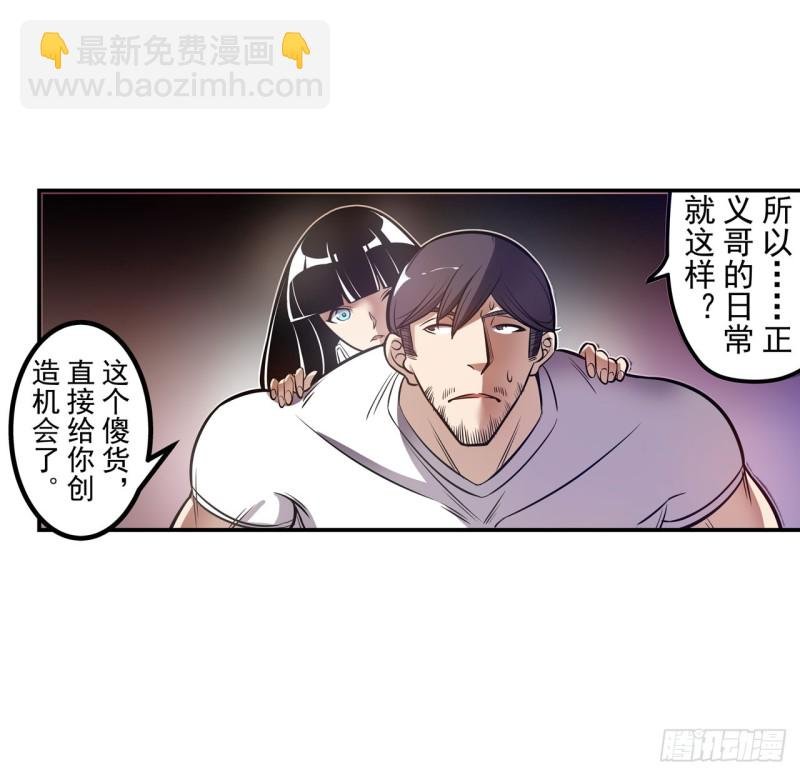 第一百八十四话