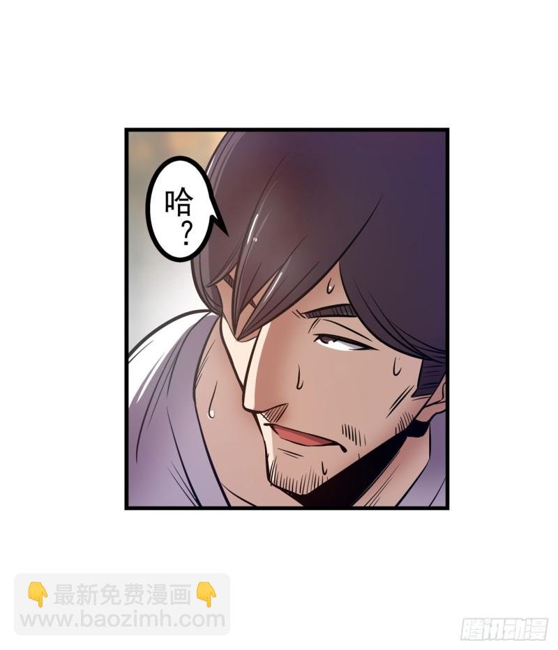 第一百八十四话