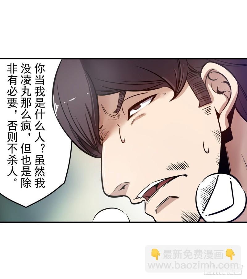 第一百八十四话