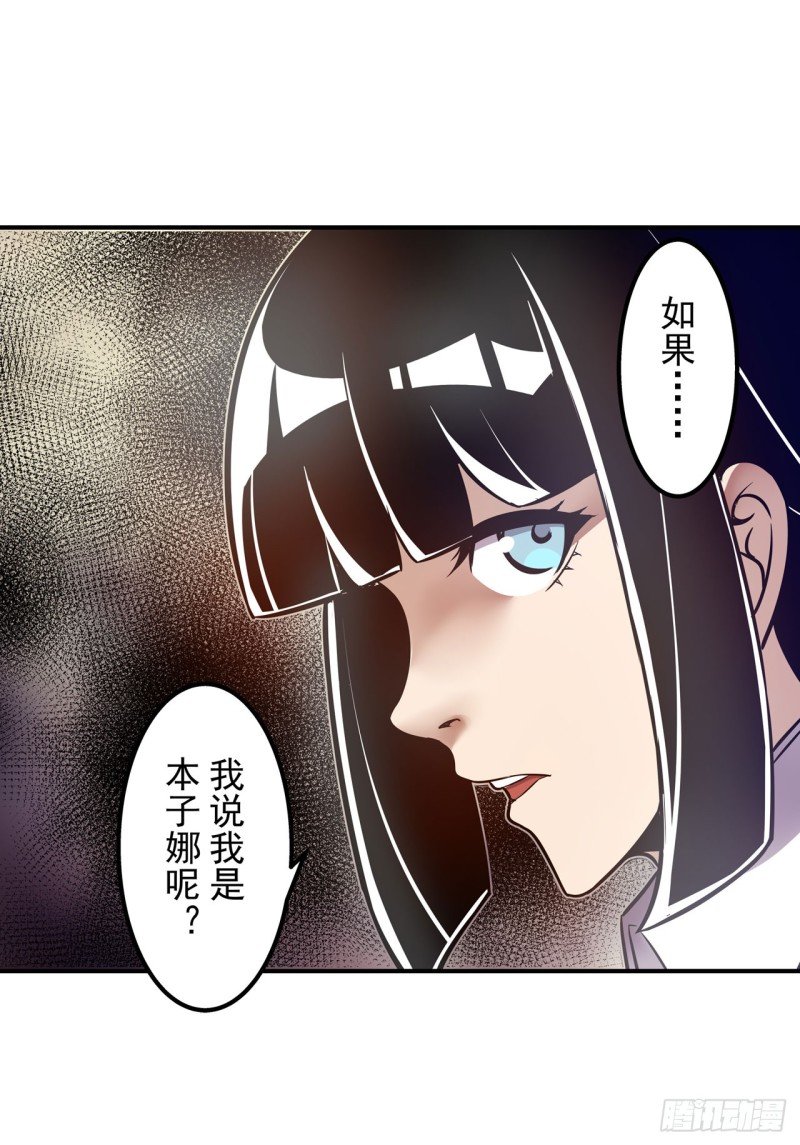第一百八十四话