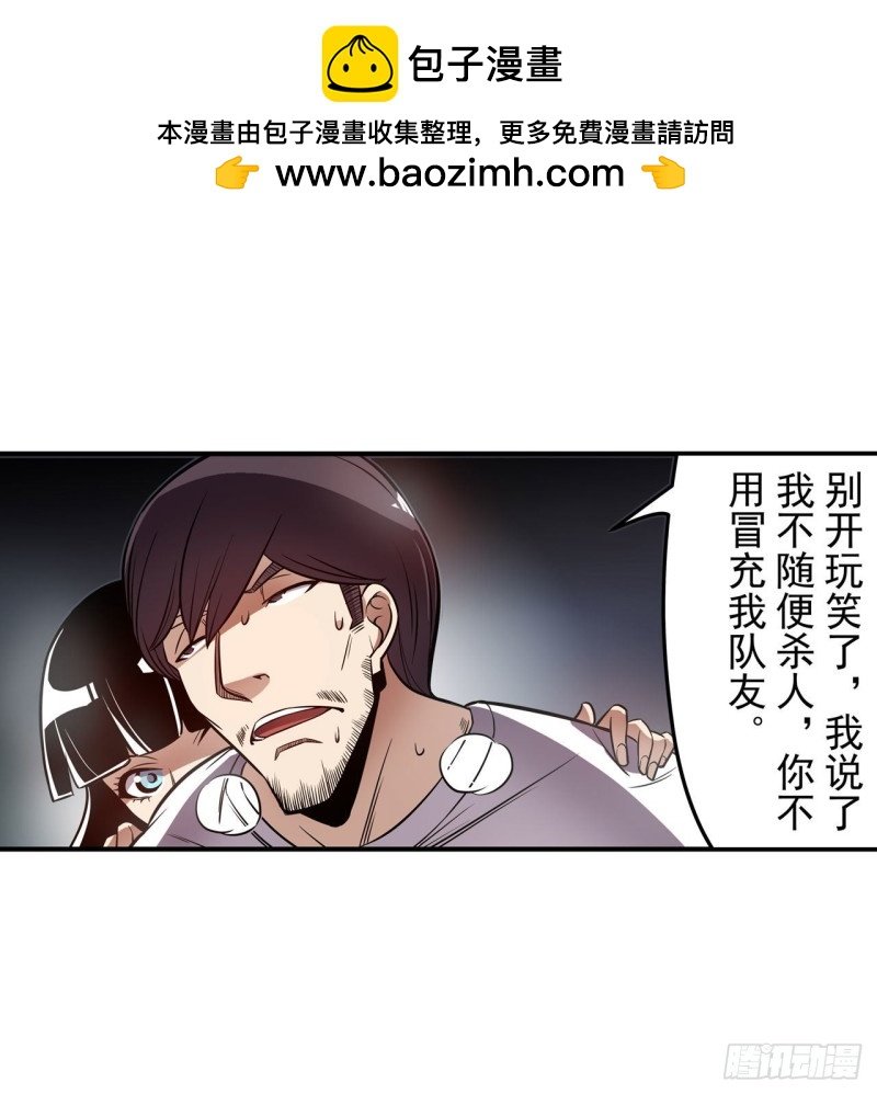 第一百八十五话