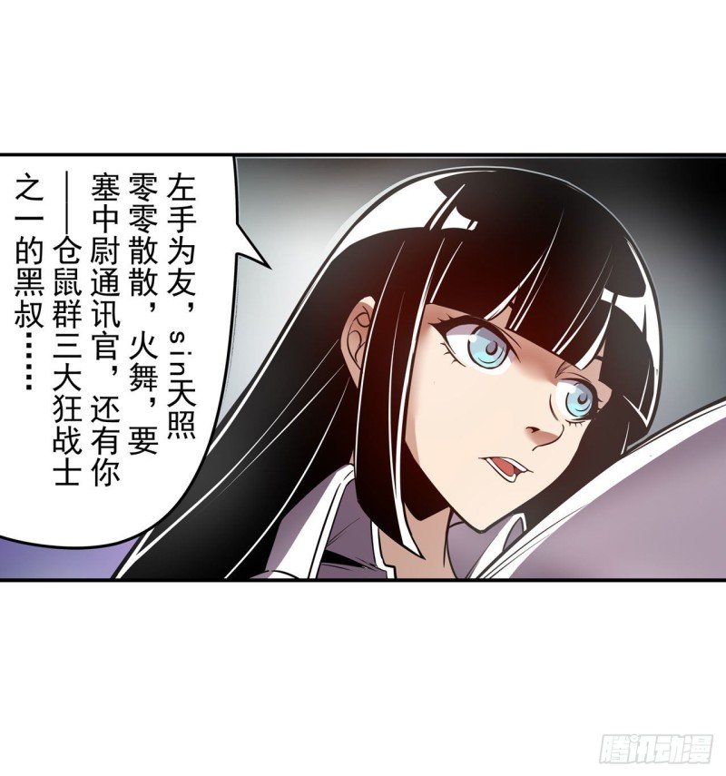 第一百八十五话