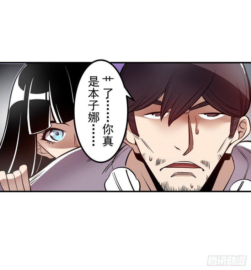 第一百八十五话