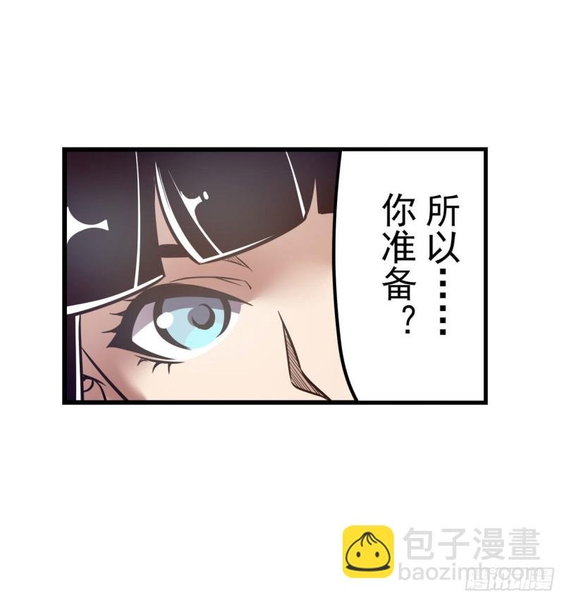 第一百八十五话