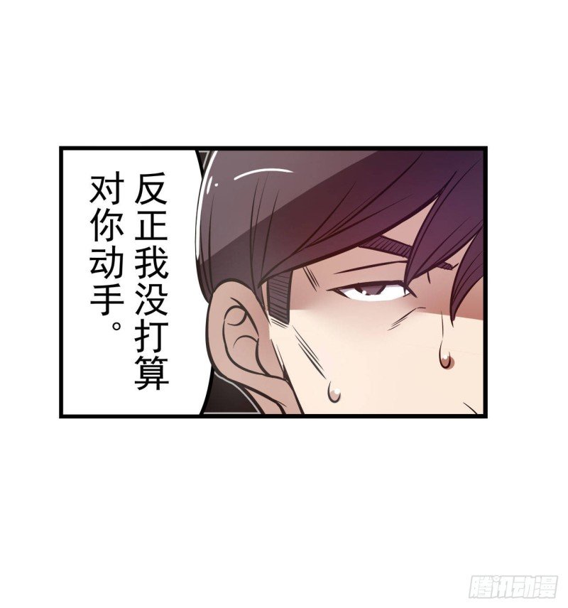 第一百八十五话