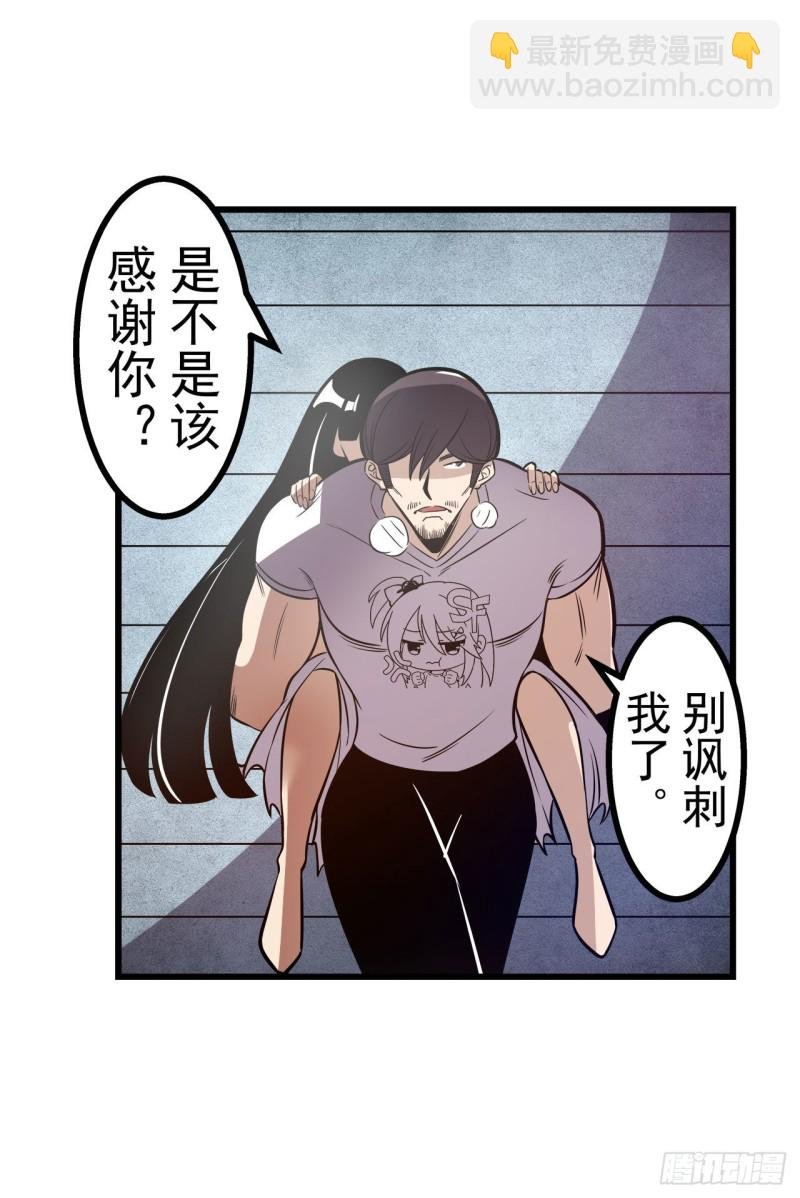 第一百八十五话