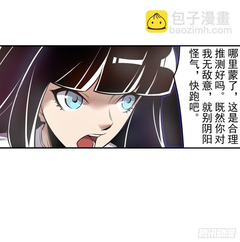第一百八十五话