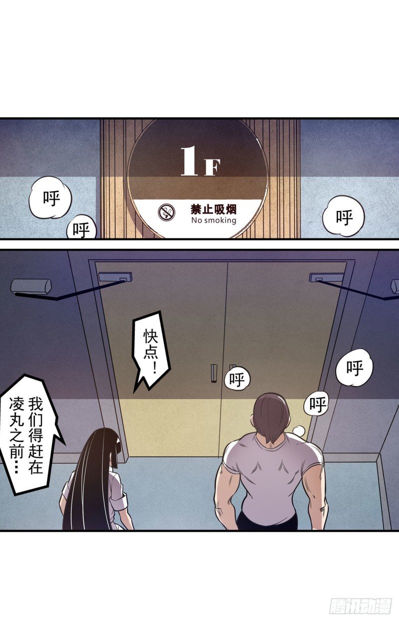 第一百八十五话