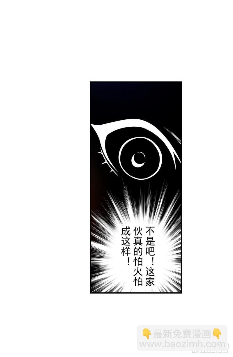 第一百八十五话