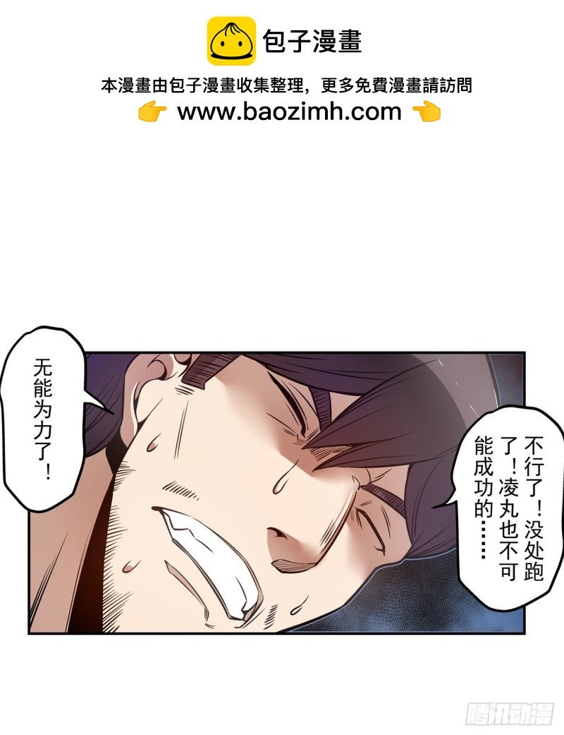 第一百八十五话
