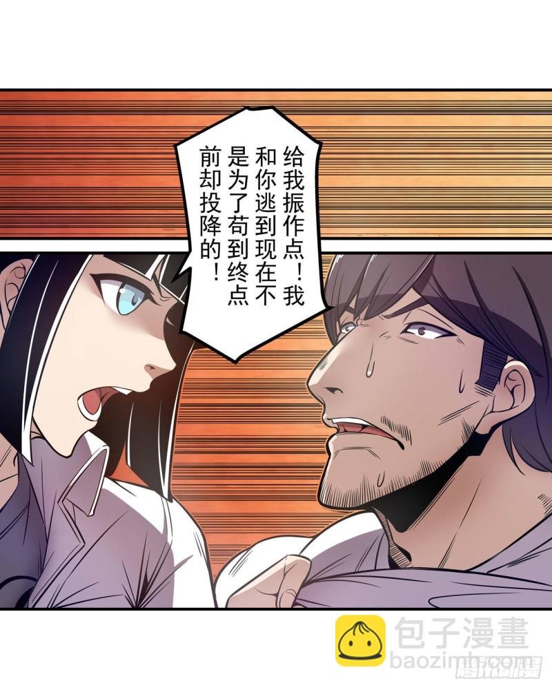 第一百八十五话