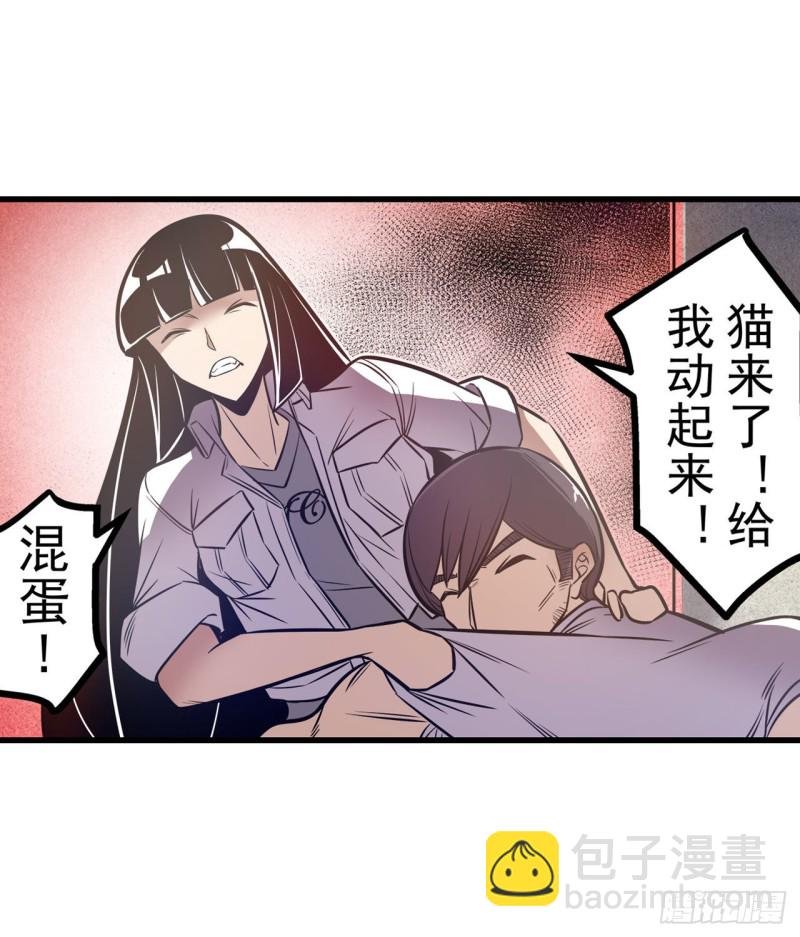 第一百八十六话